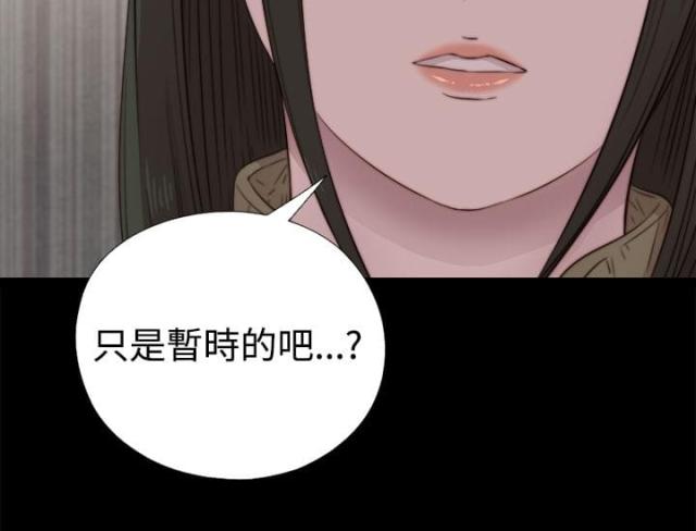 第76话11