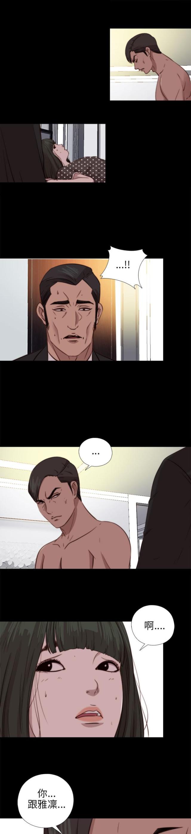 第142话19