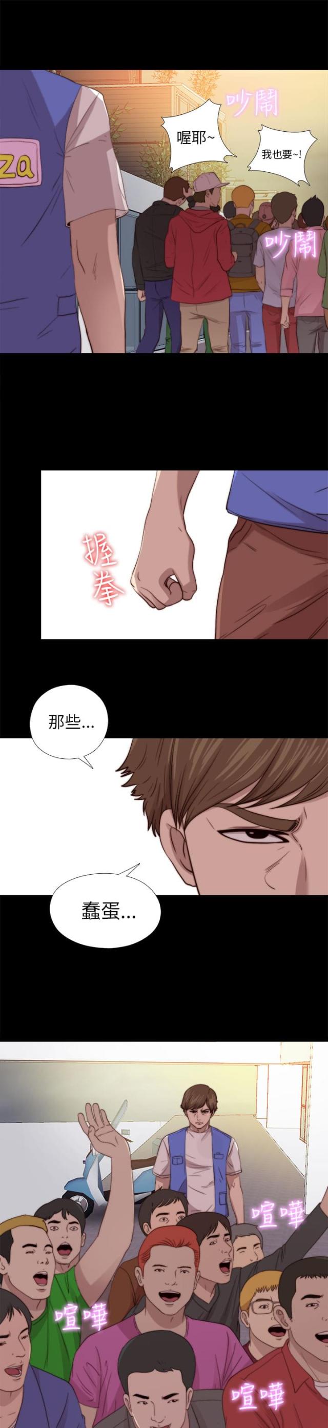 第145话15