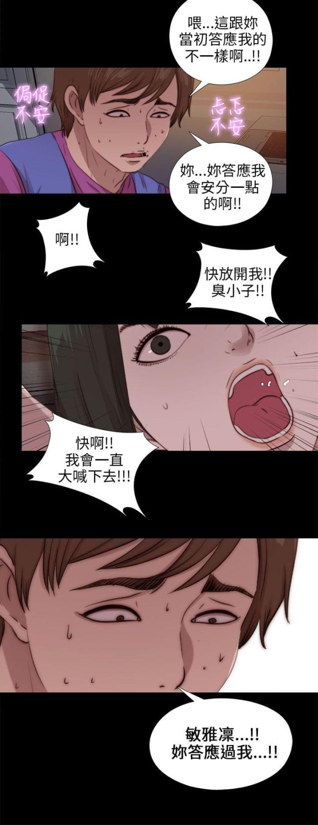 第166话10