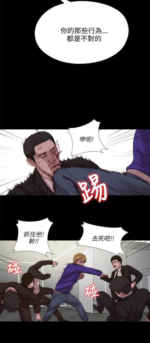 第195话7