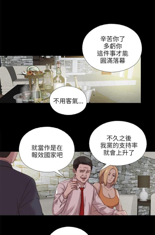 第196话16