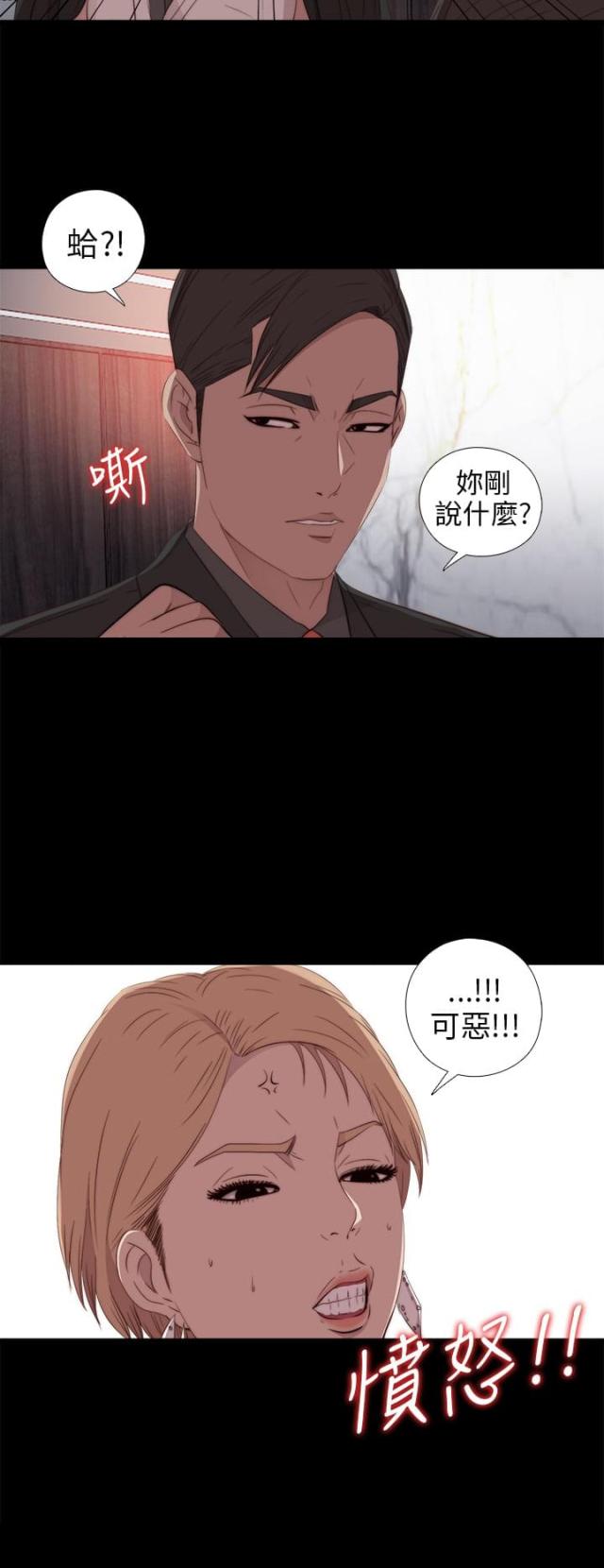 第54话1