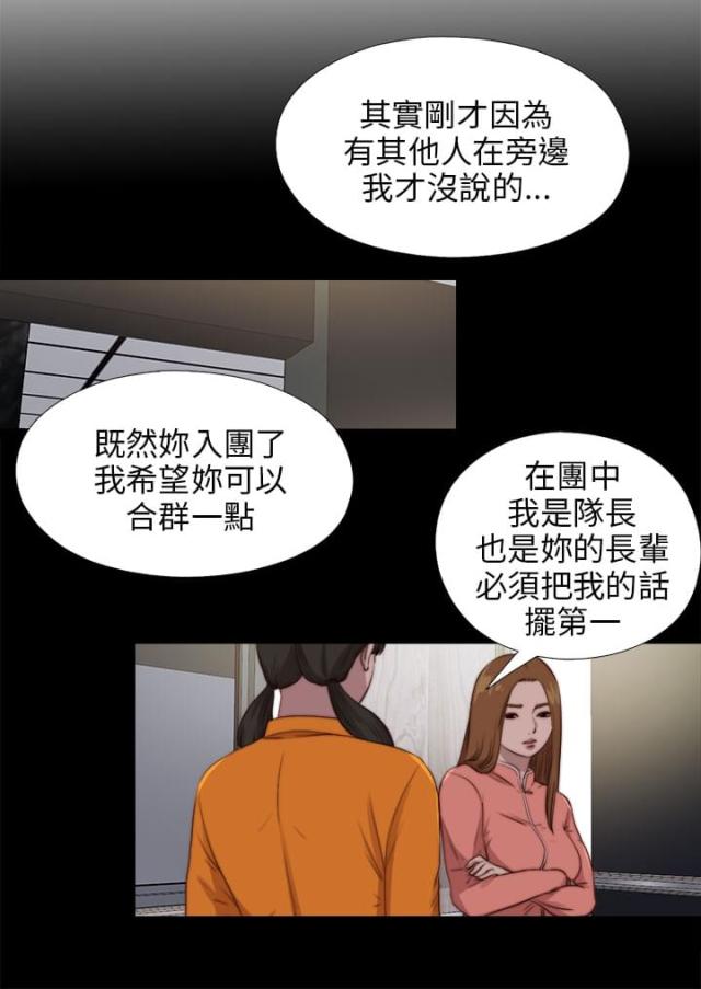 第159话0
