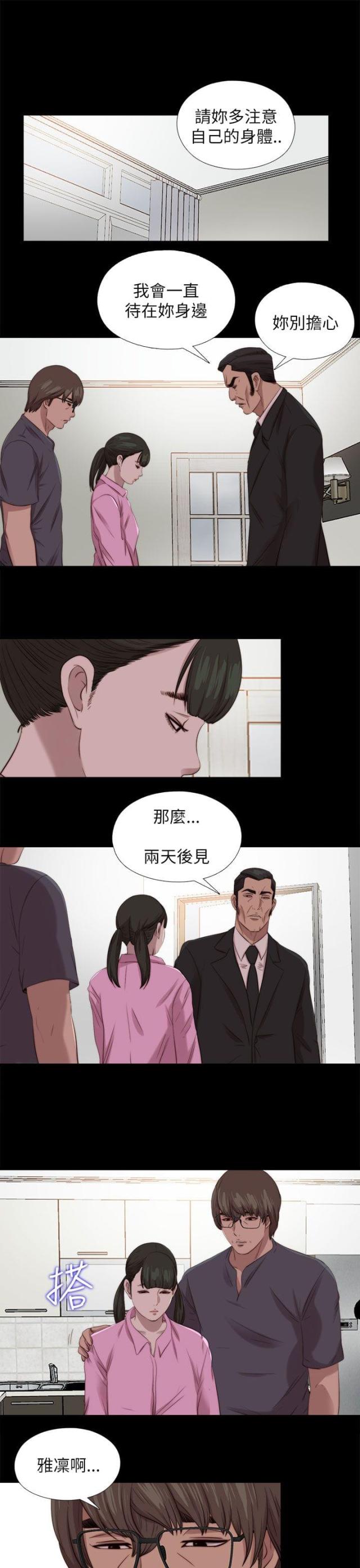 第205话10
