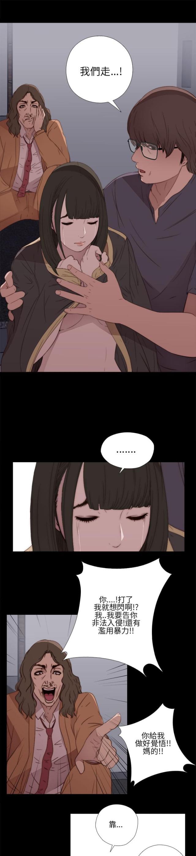 第23话9