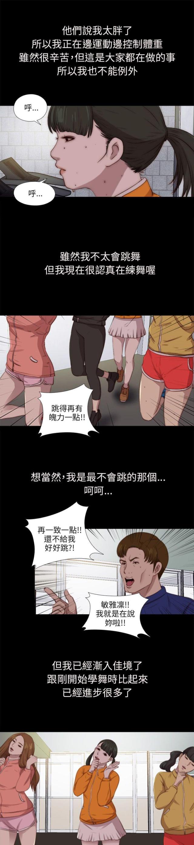 第163话4