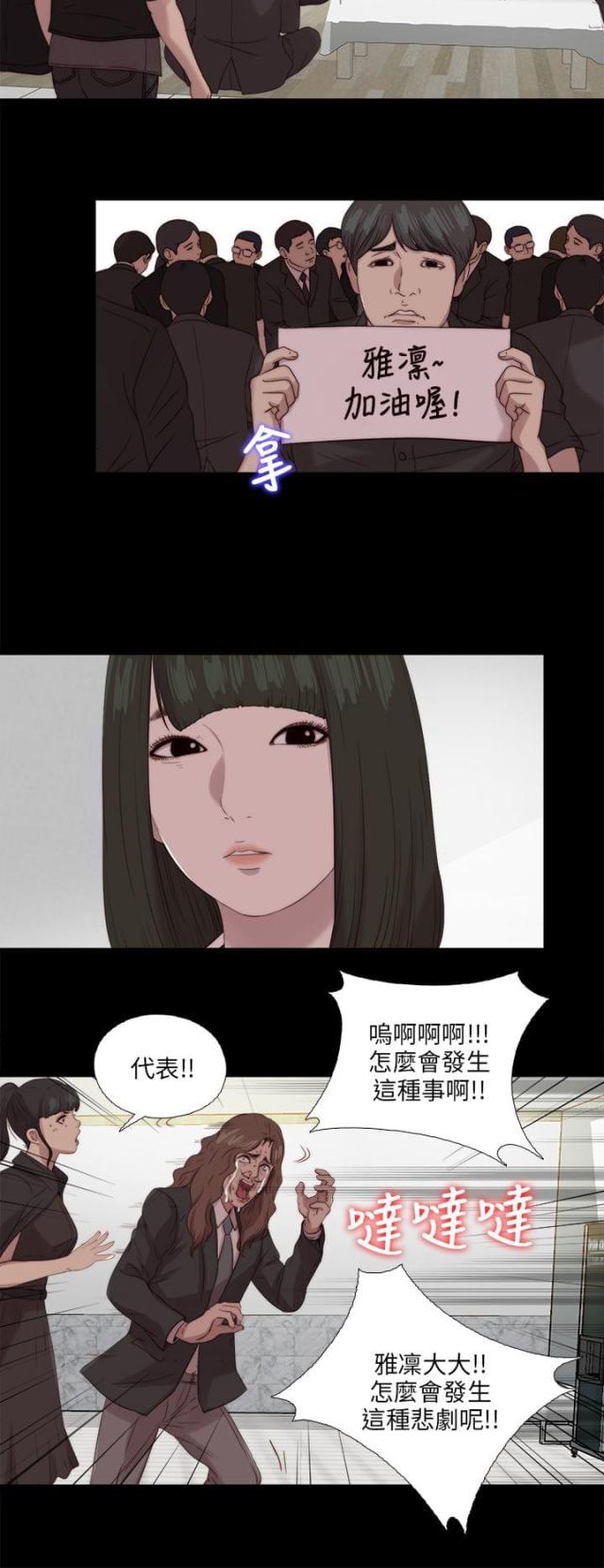 第193话13