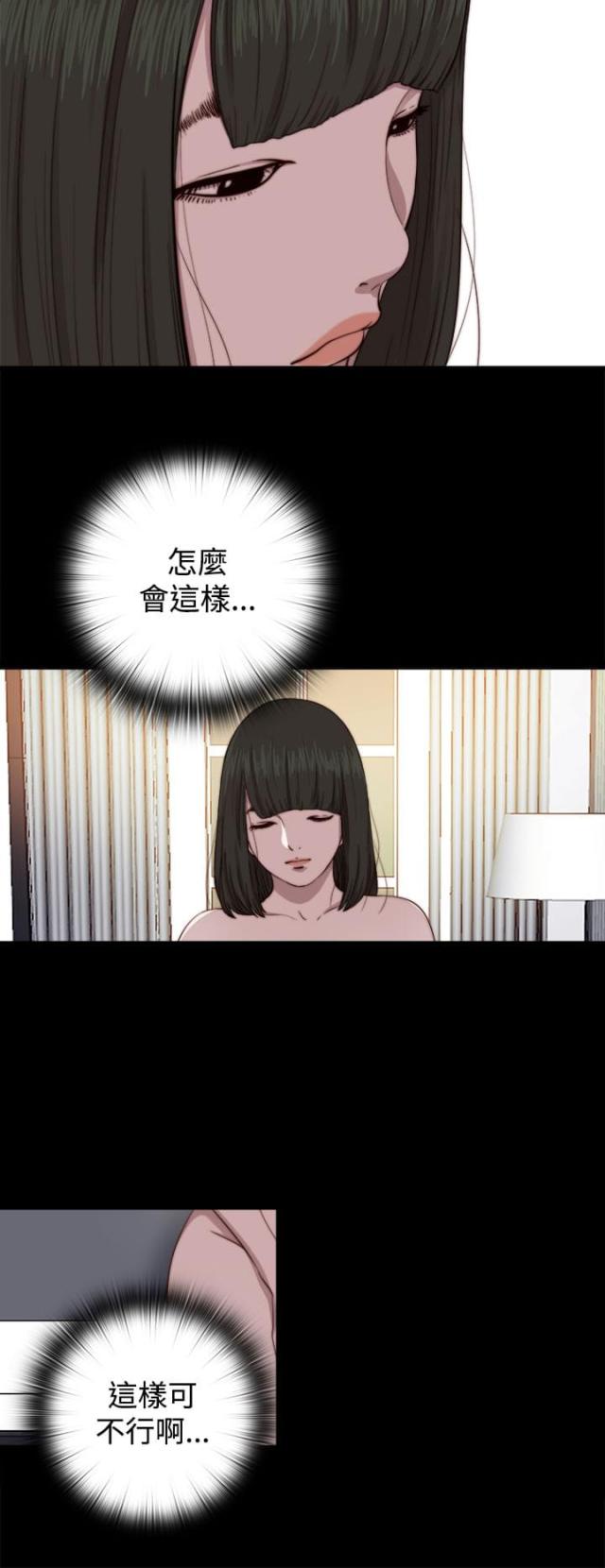 第122话8
