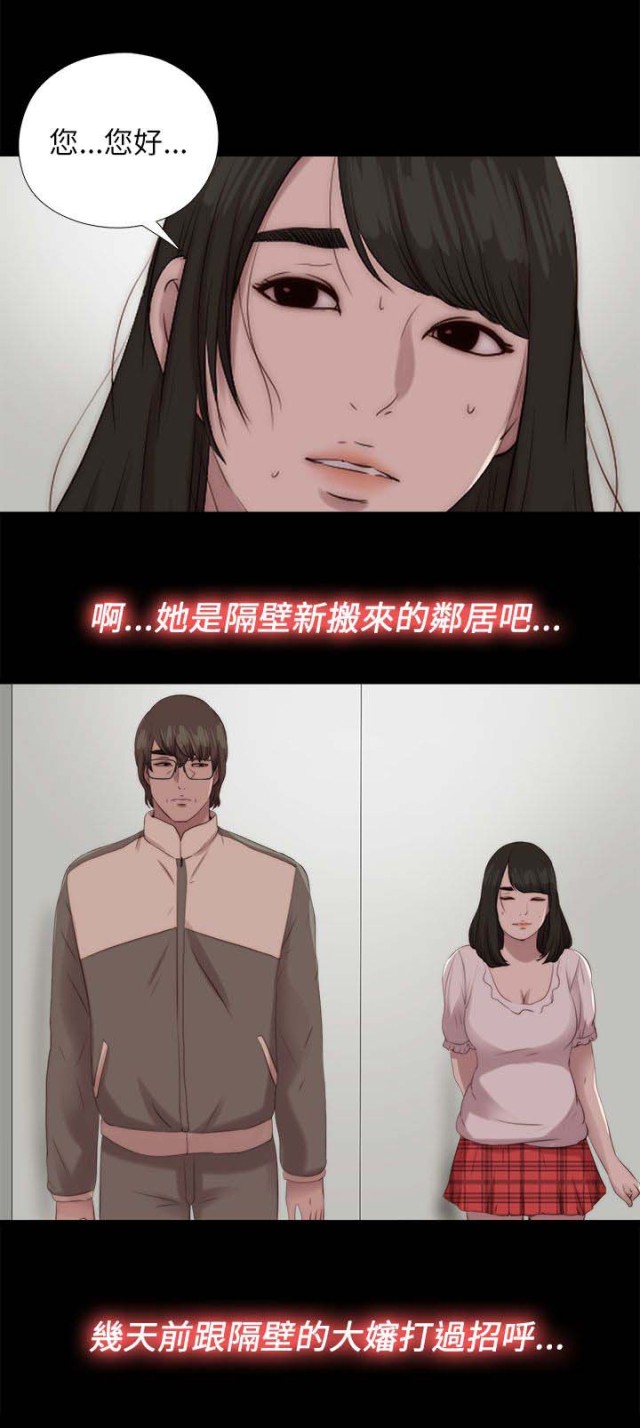 第213话13