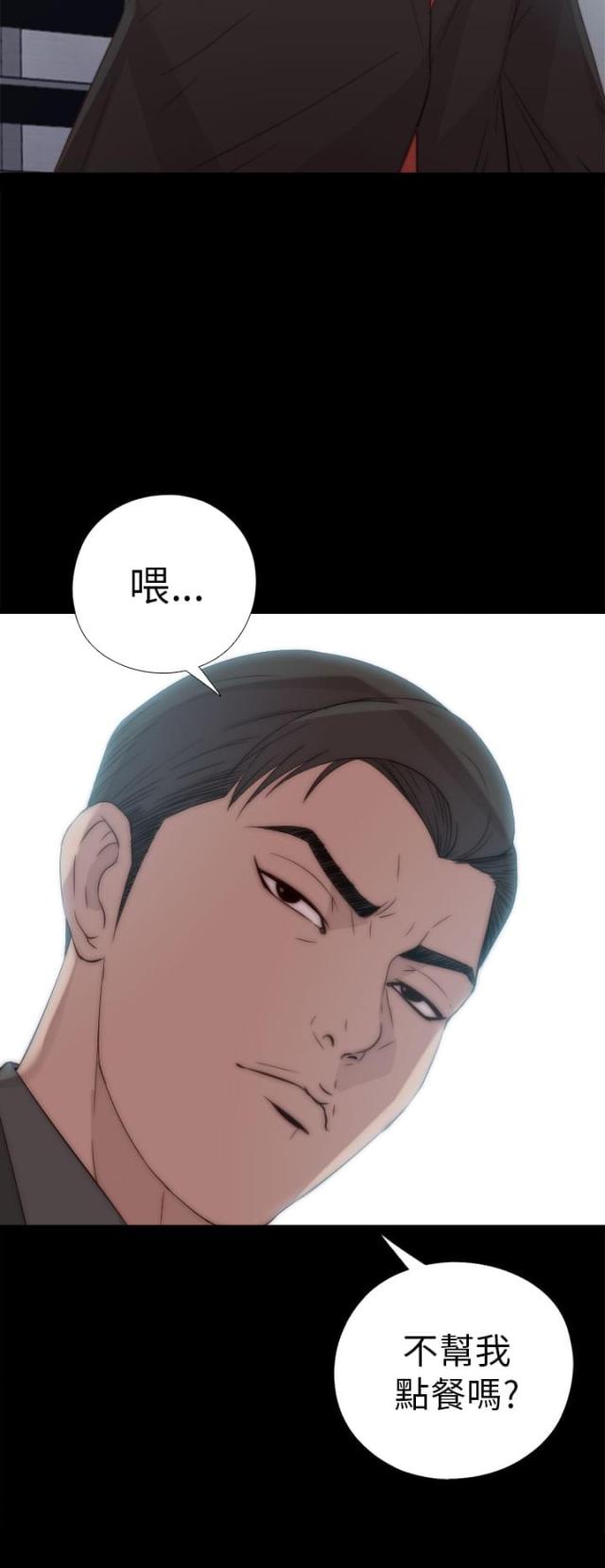 第48话14