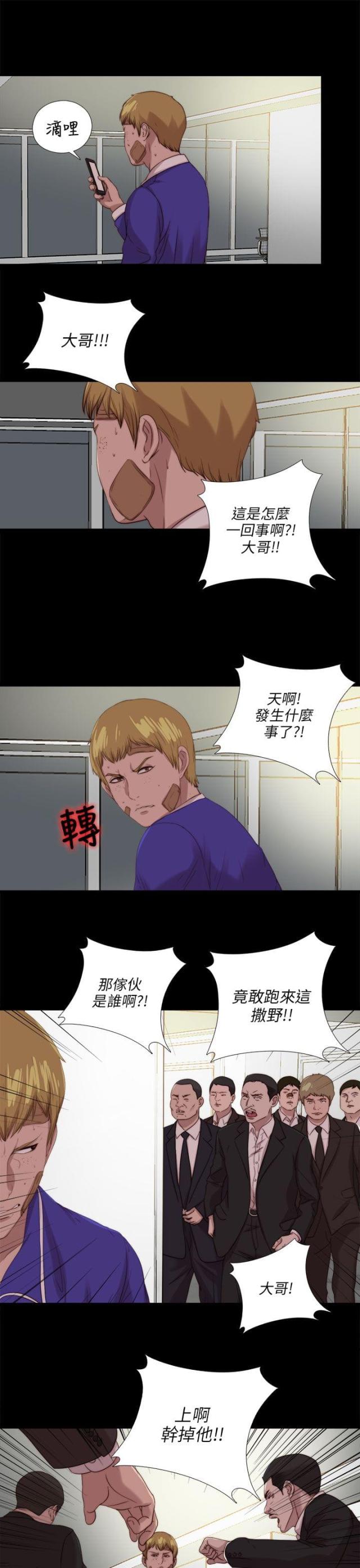 第195话0