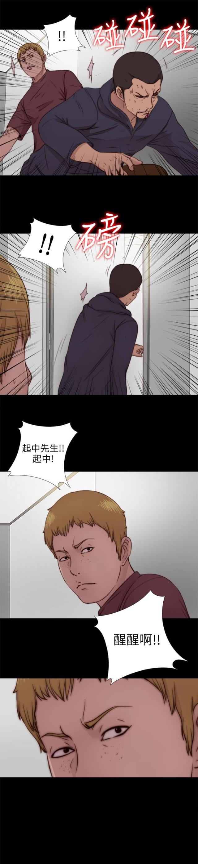 第139话15