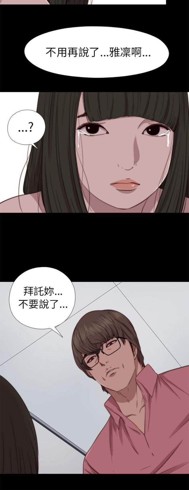 第127话3