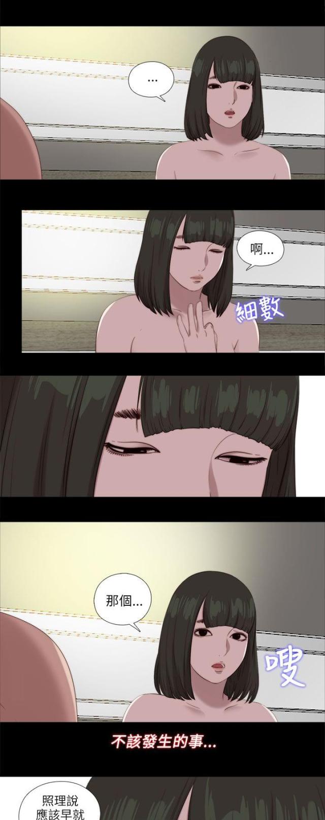 第202话12