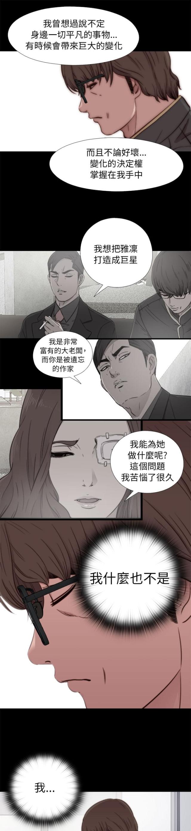 第100话9
