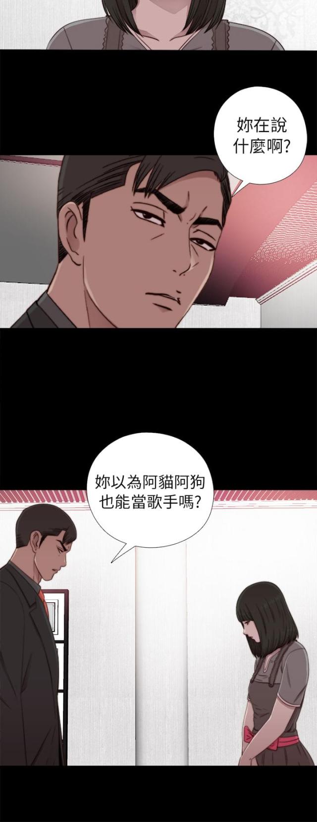 第106话10