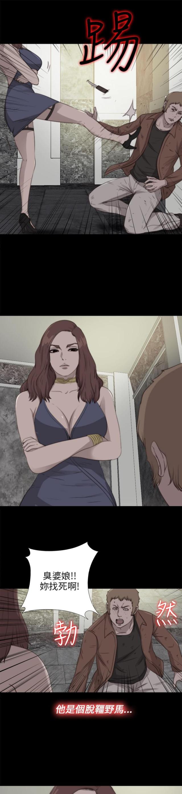 第155话3