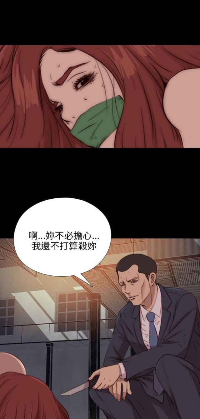 第154话2