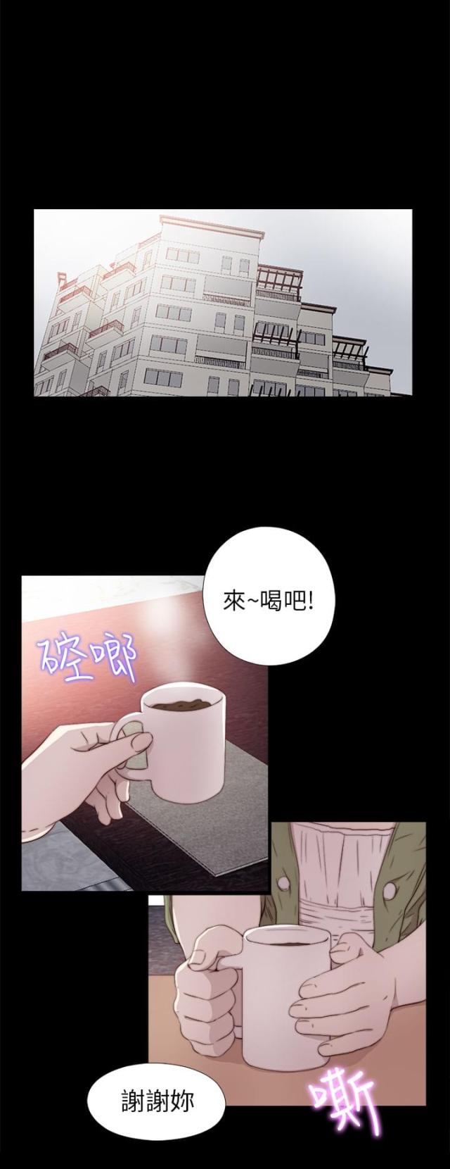 第65话5