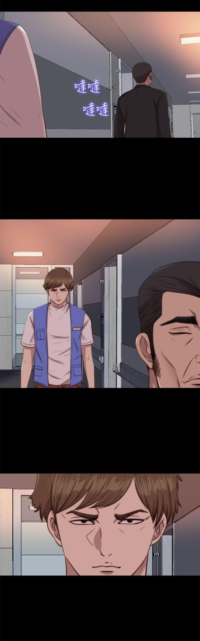 第151话8