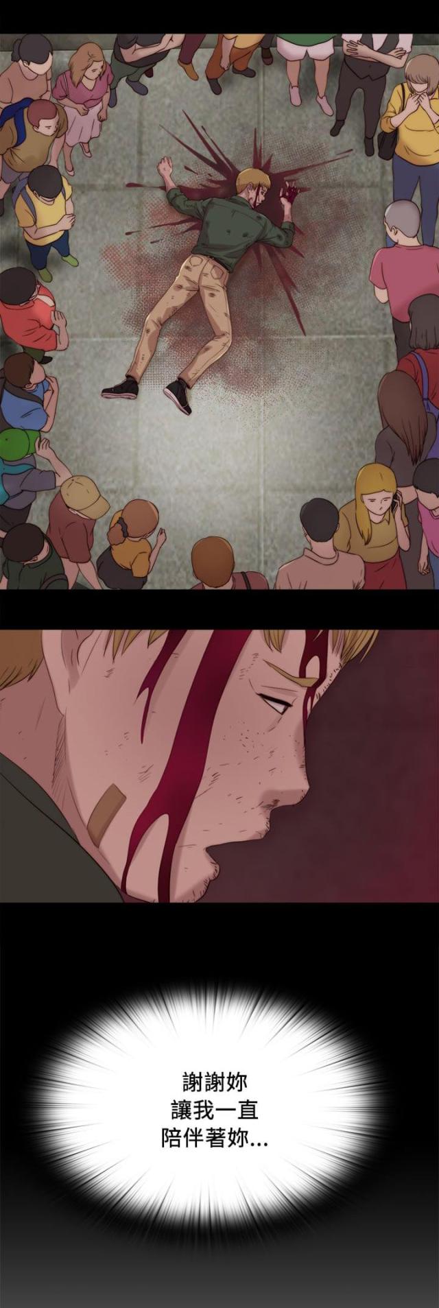 第200话10