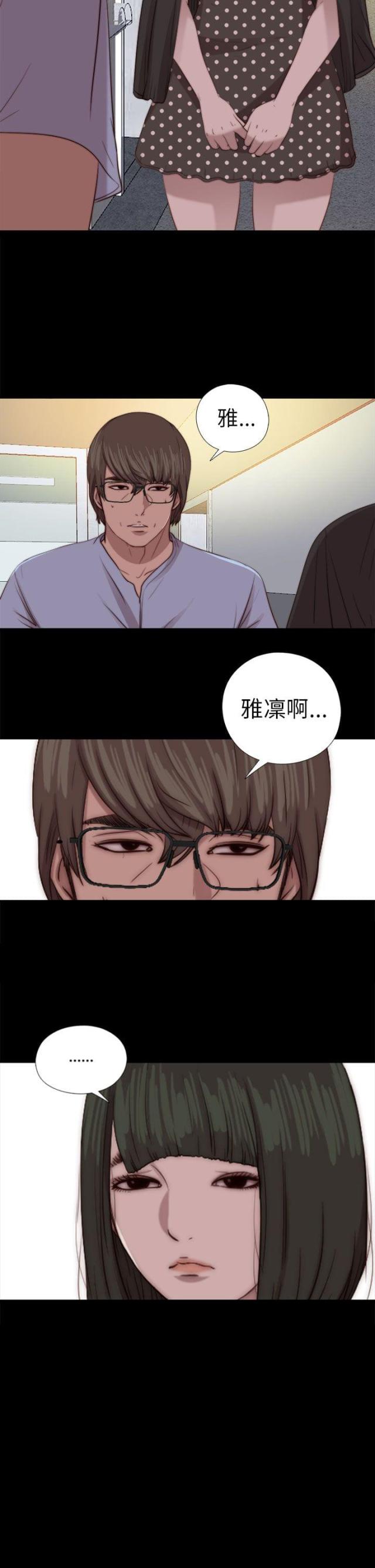 第147话1