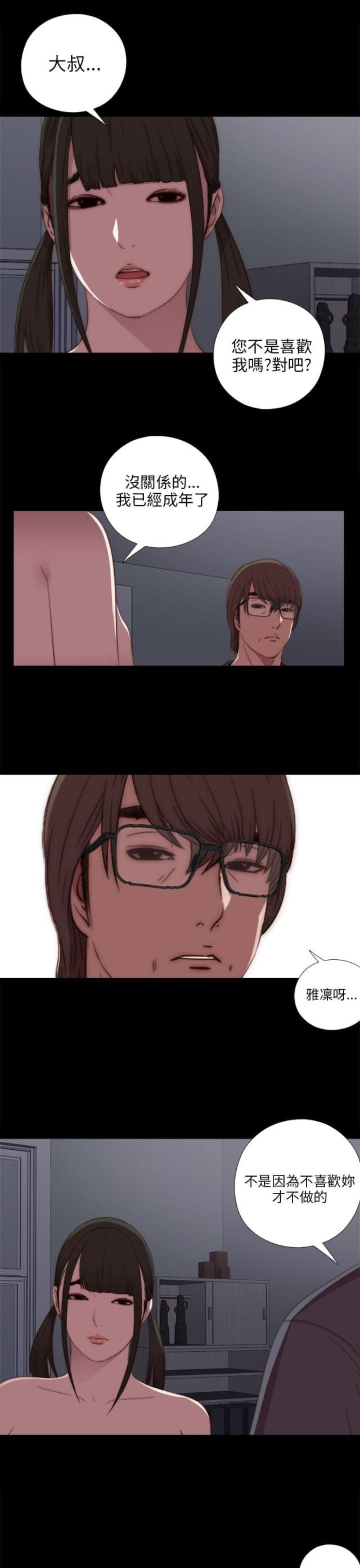 第36话0