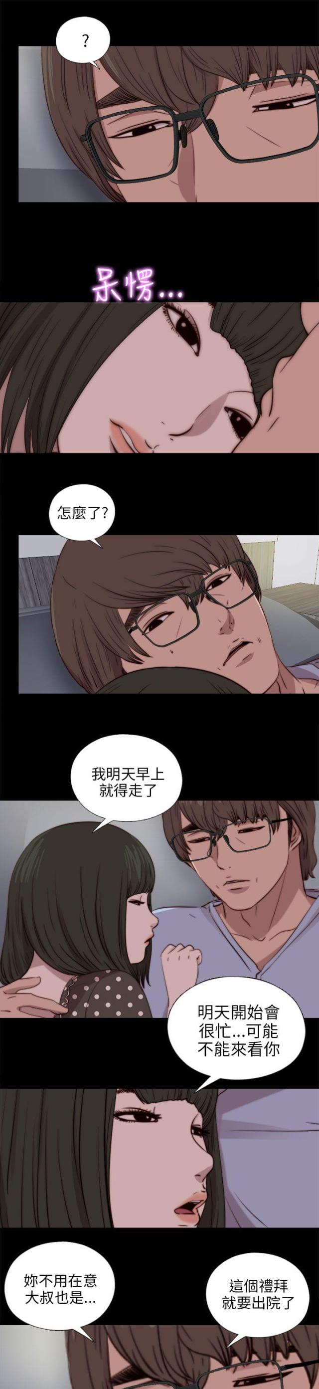 第148话12