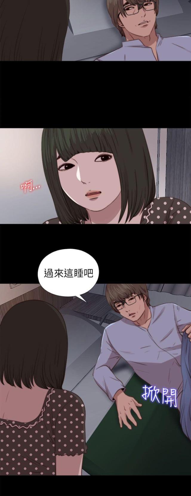 第148话9
