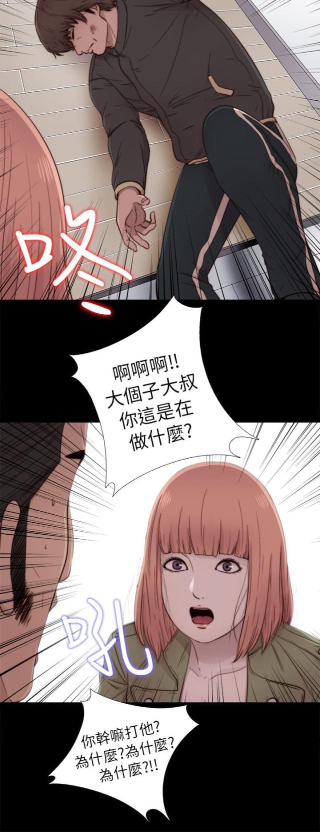 第92话6