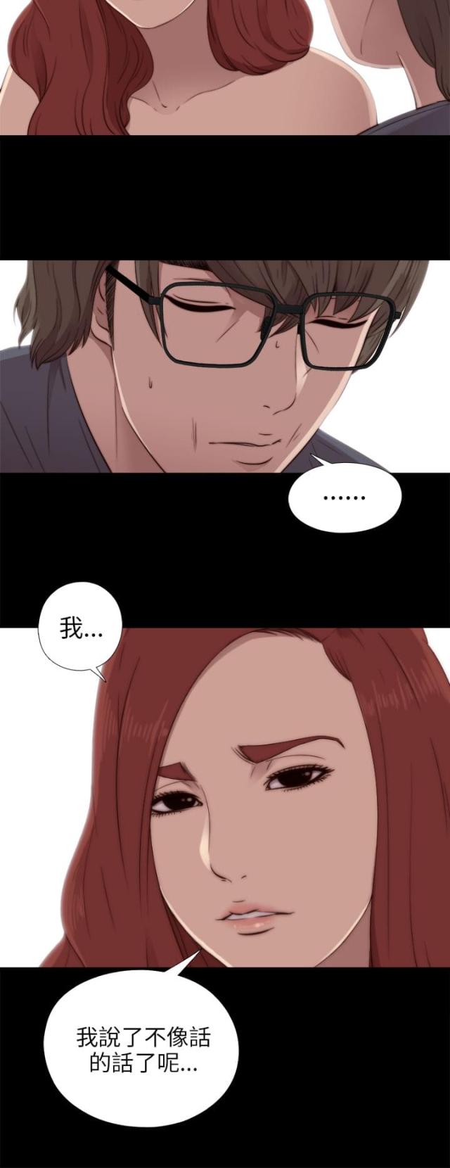 第69话12