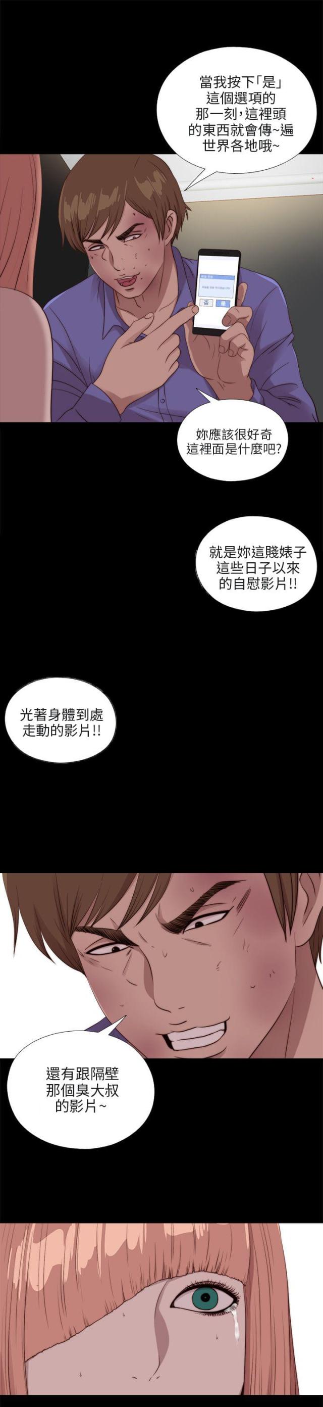 第184话8