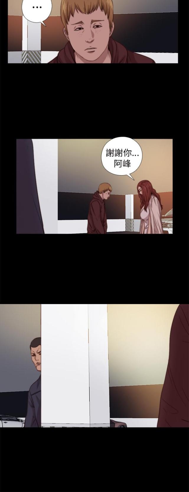 第126话6