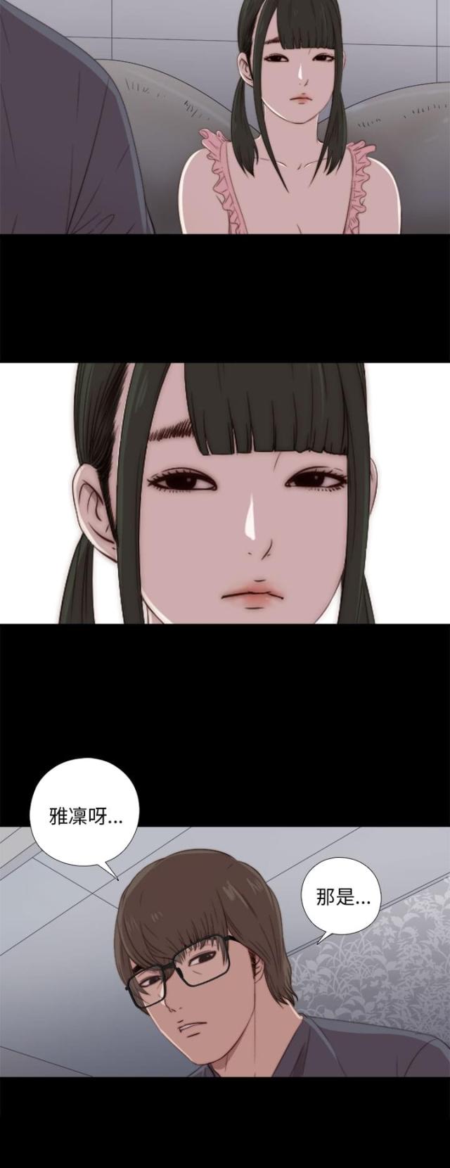 第41话10