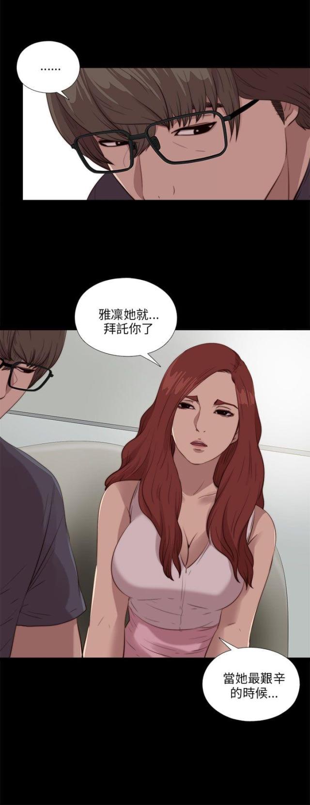 第180话3
