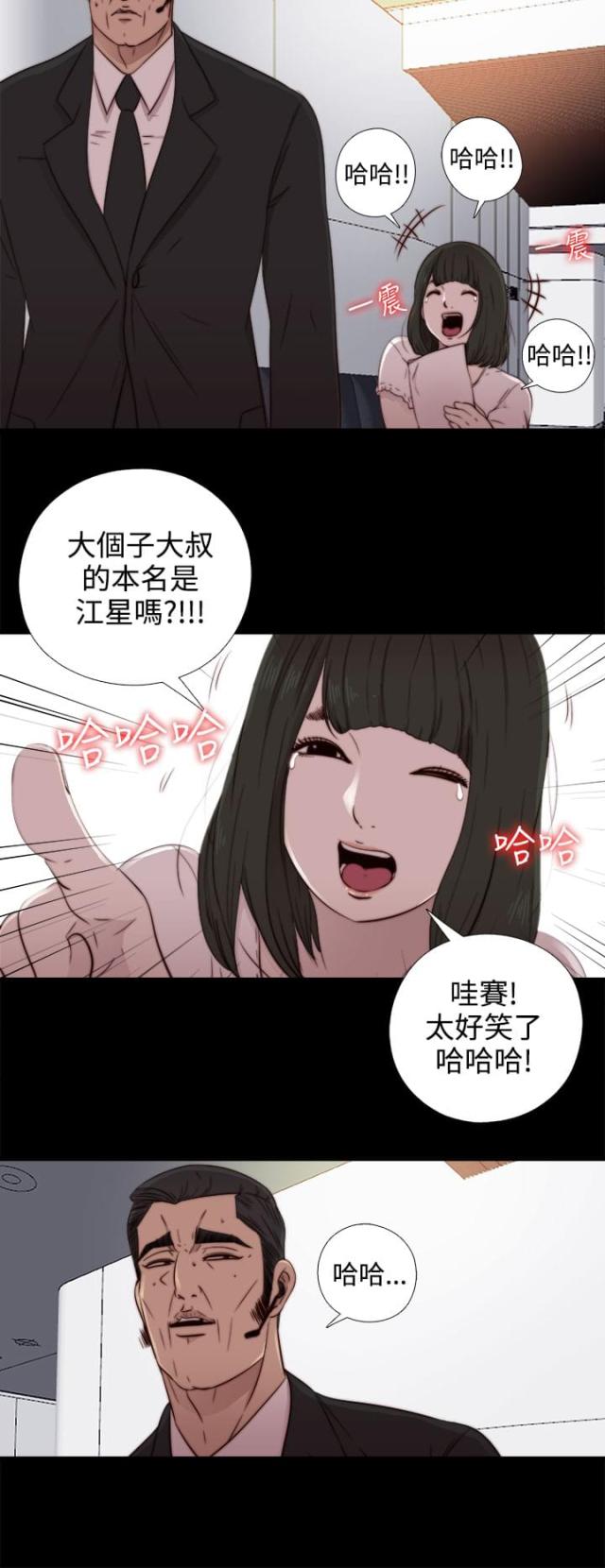第95话9