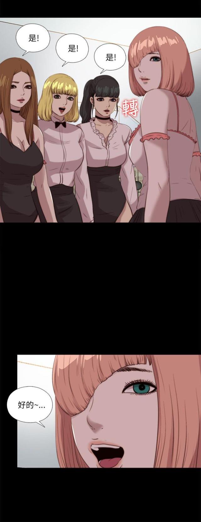 第181话25