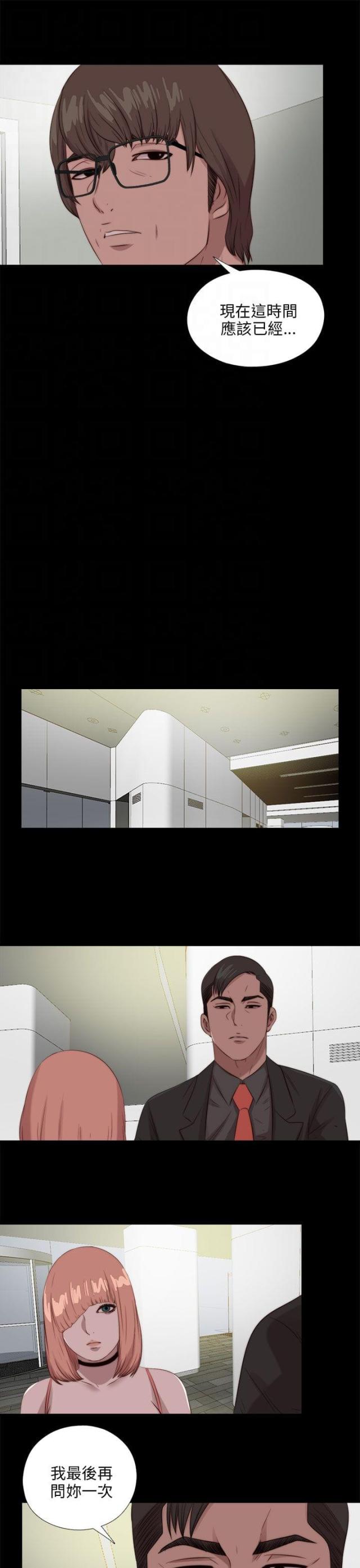 第182话18