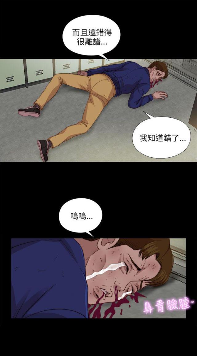 第179话24