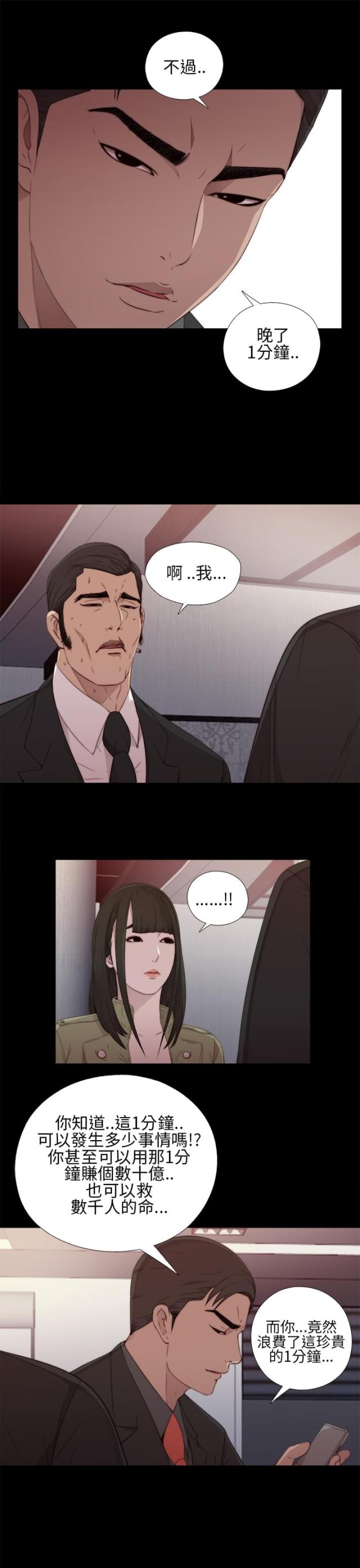 第32话1