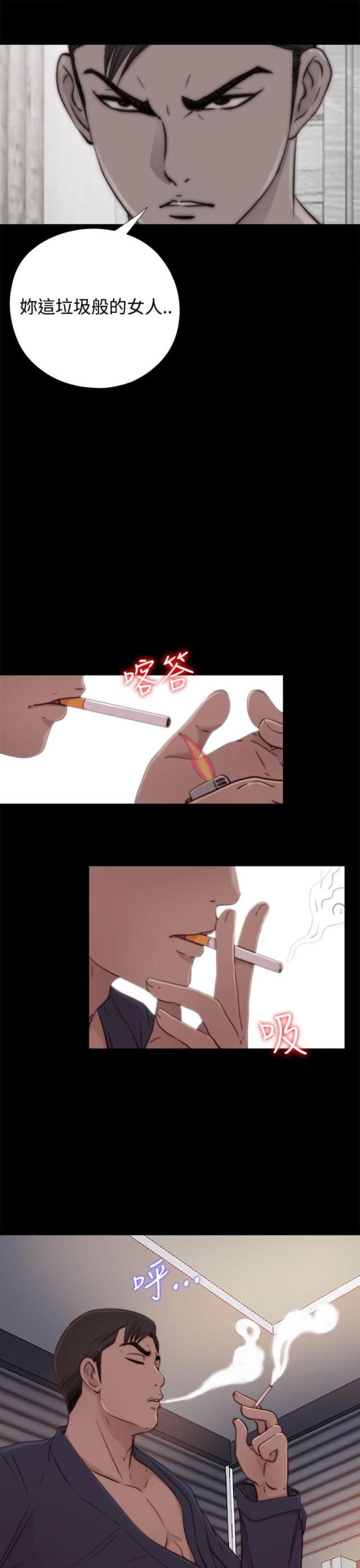第102话13