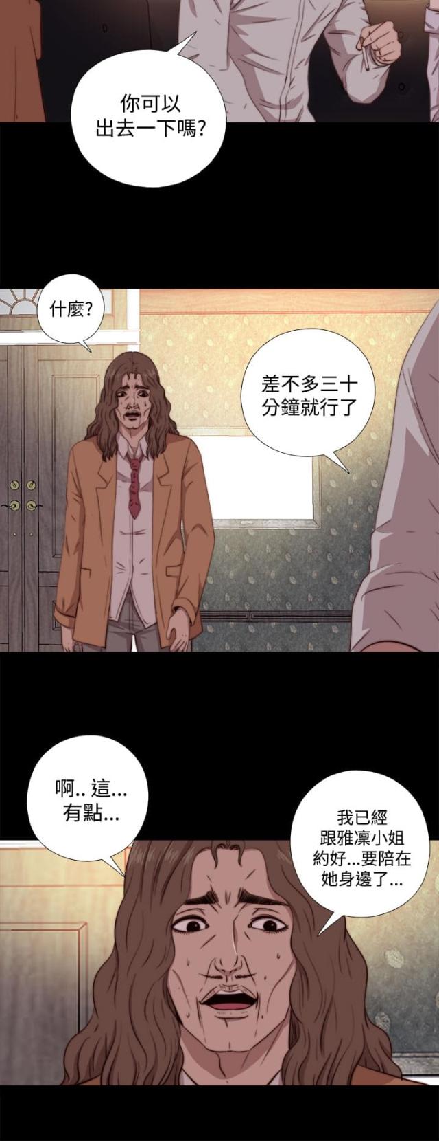第114话8