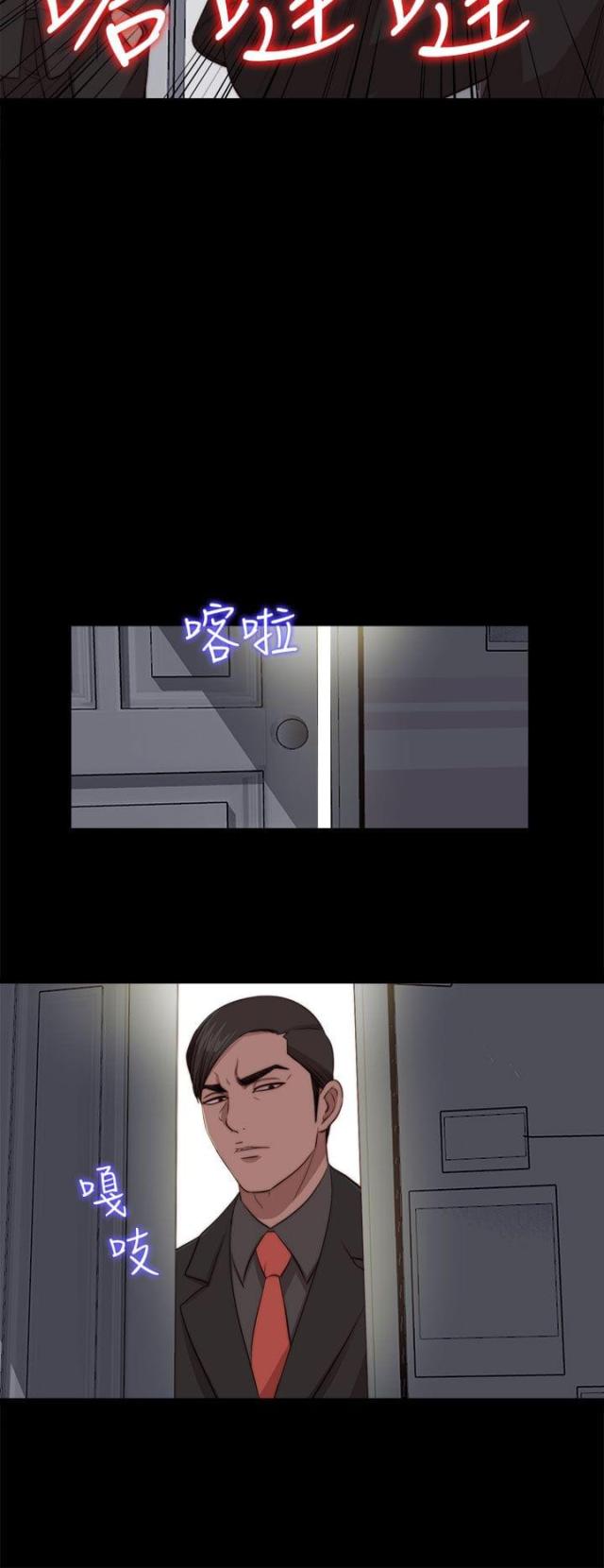 第169话14