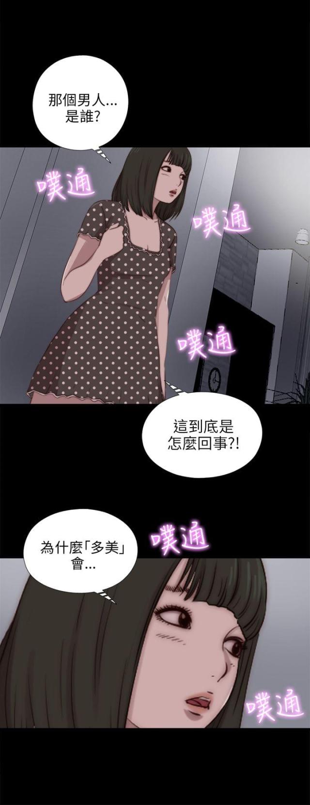 第161话2