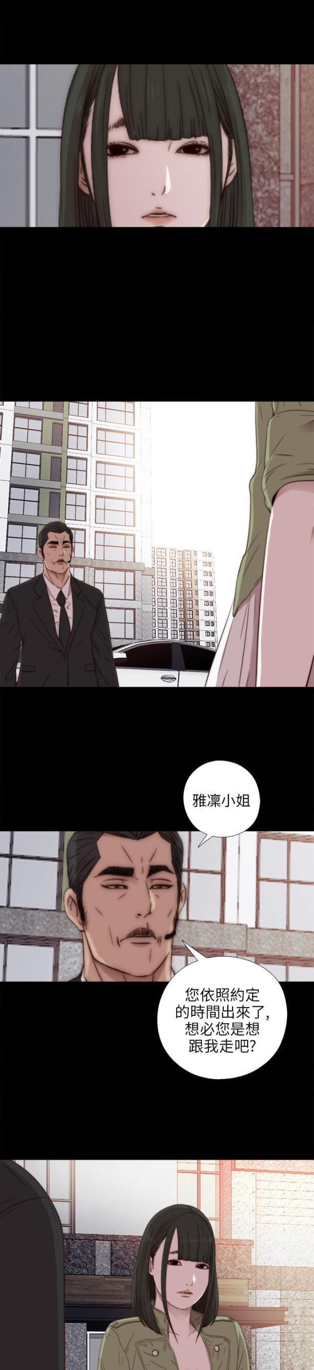 第59话13
