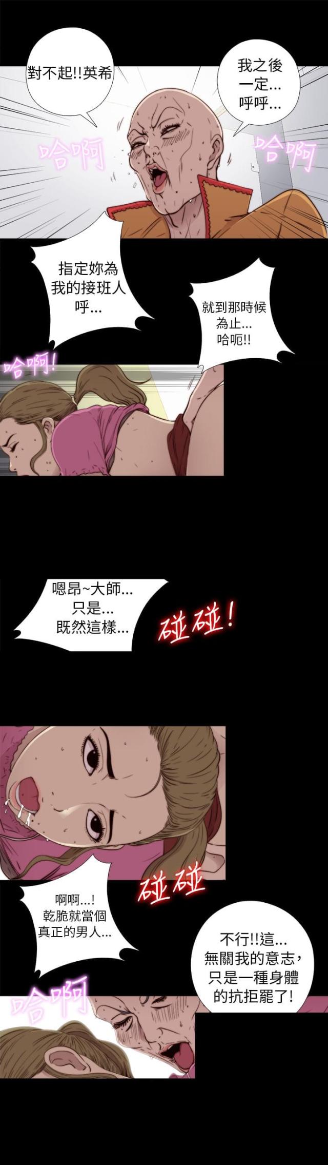 第96话5