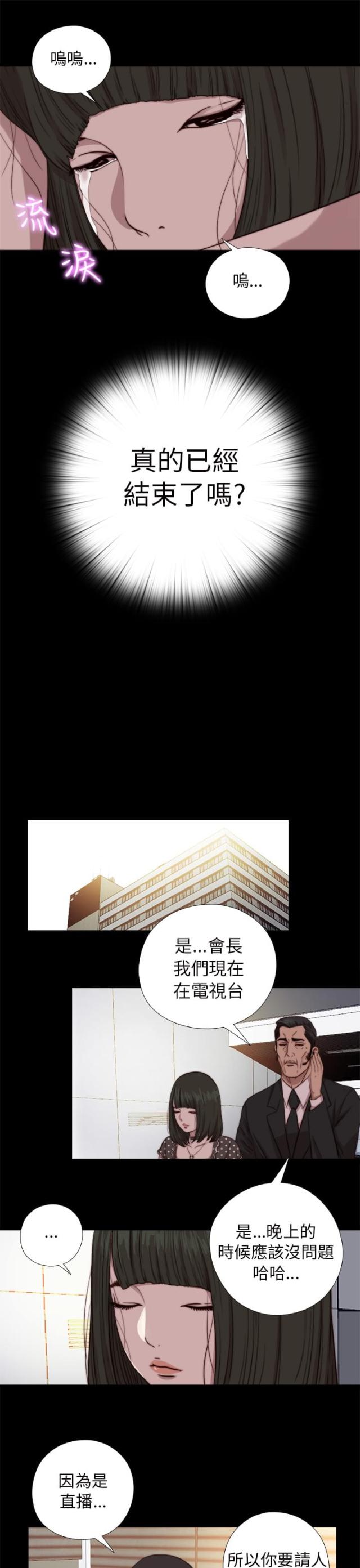 第127话6