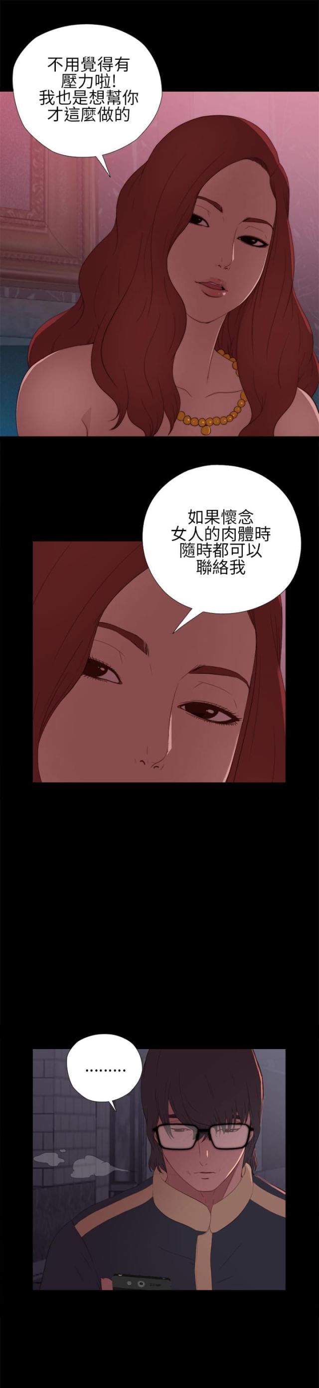 第13话17