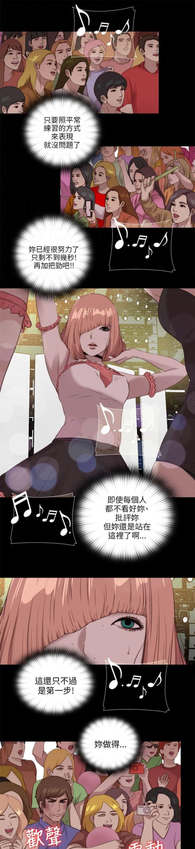 第183话9